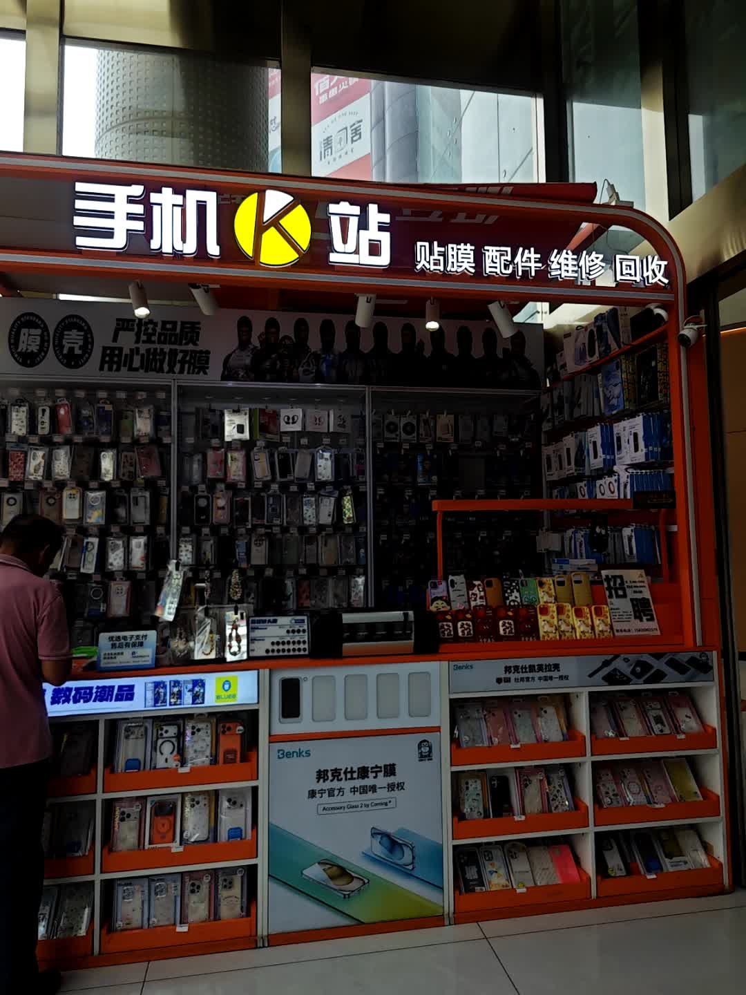 手机K站贴膜配件(天门CBD购物广场店)