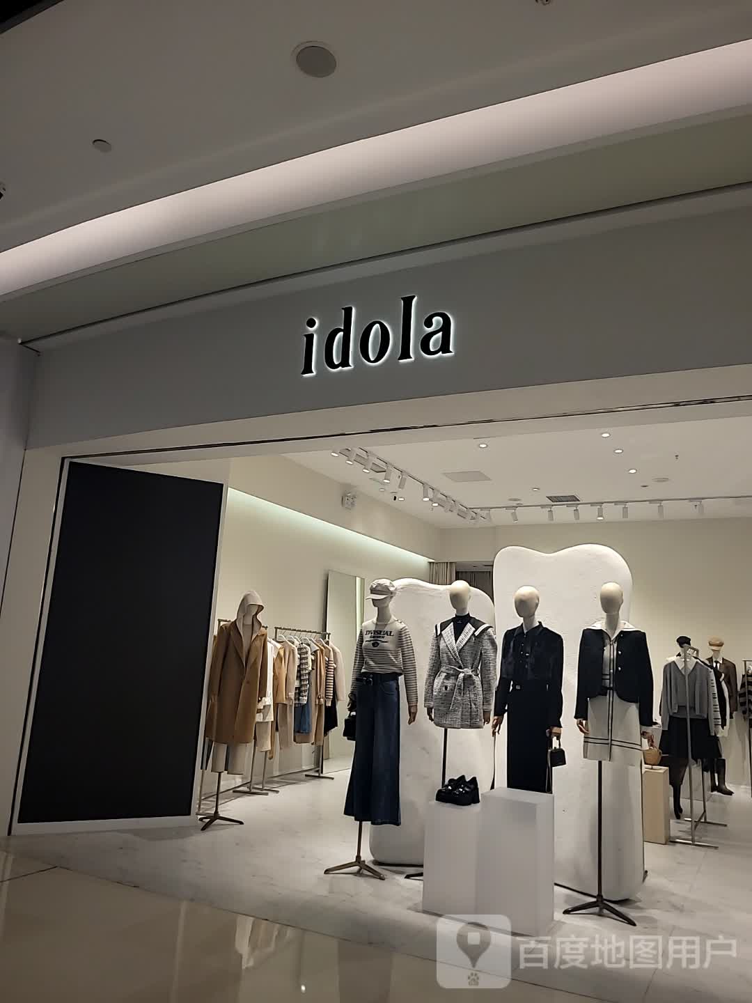idola(大仟里购物中心宝安店)