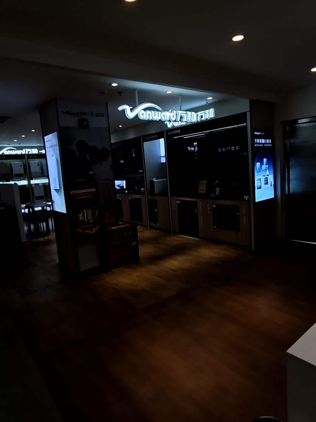 万和商场(天虹百货龙华龙观店)