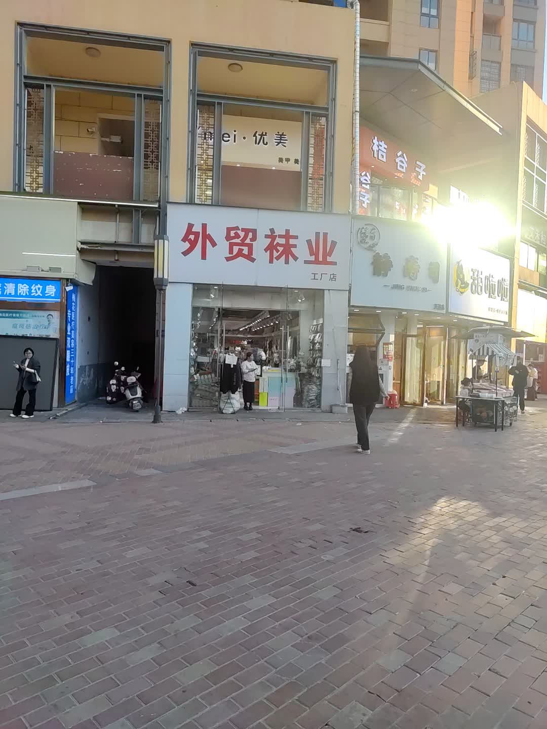 静寿司(万达购物广场马集店)