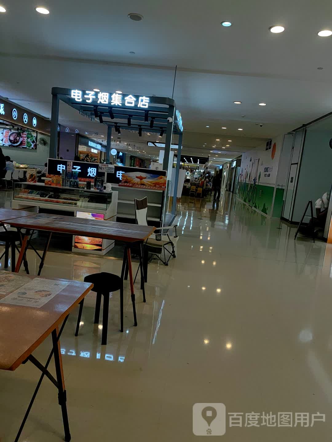 电子烟集合店(西溪银泰城店)