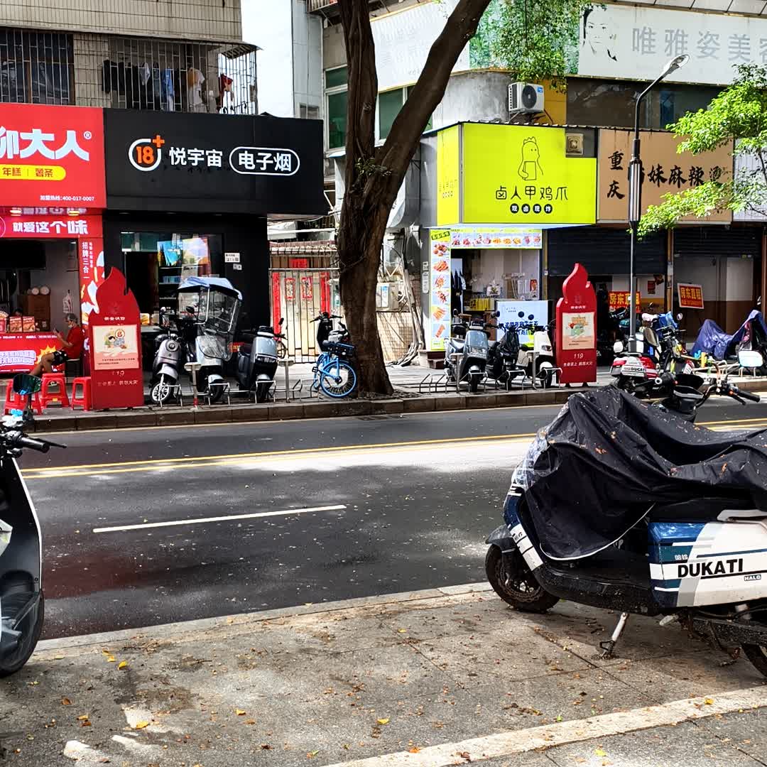 悦宇宙电子烟(新圳西路店)
