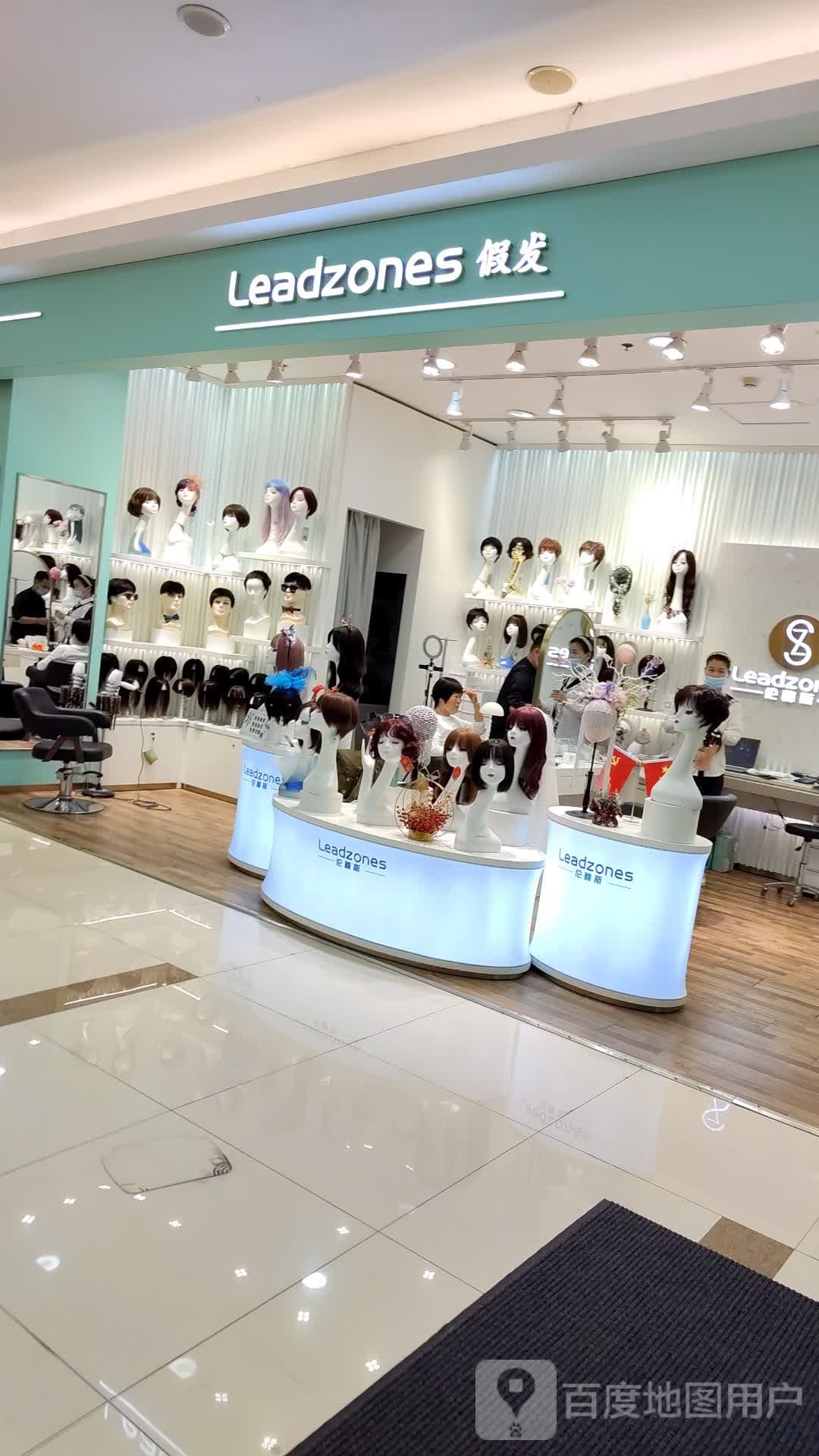 leadzones伦尊斯时尚假发(世纪汇店)