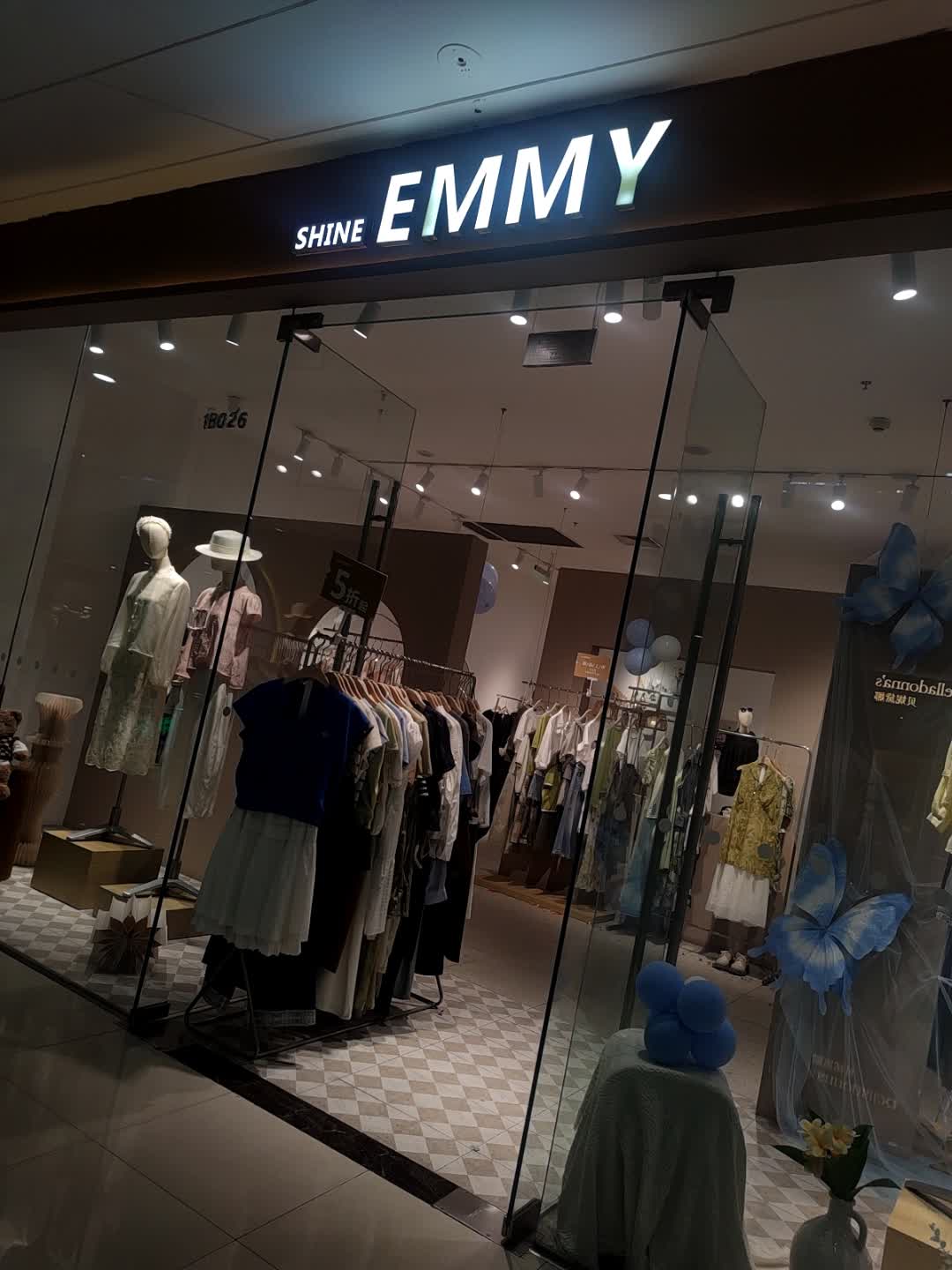 SHINE EMMY(攀枝花东区万达广场店)