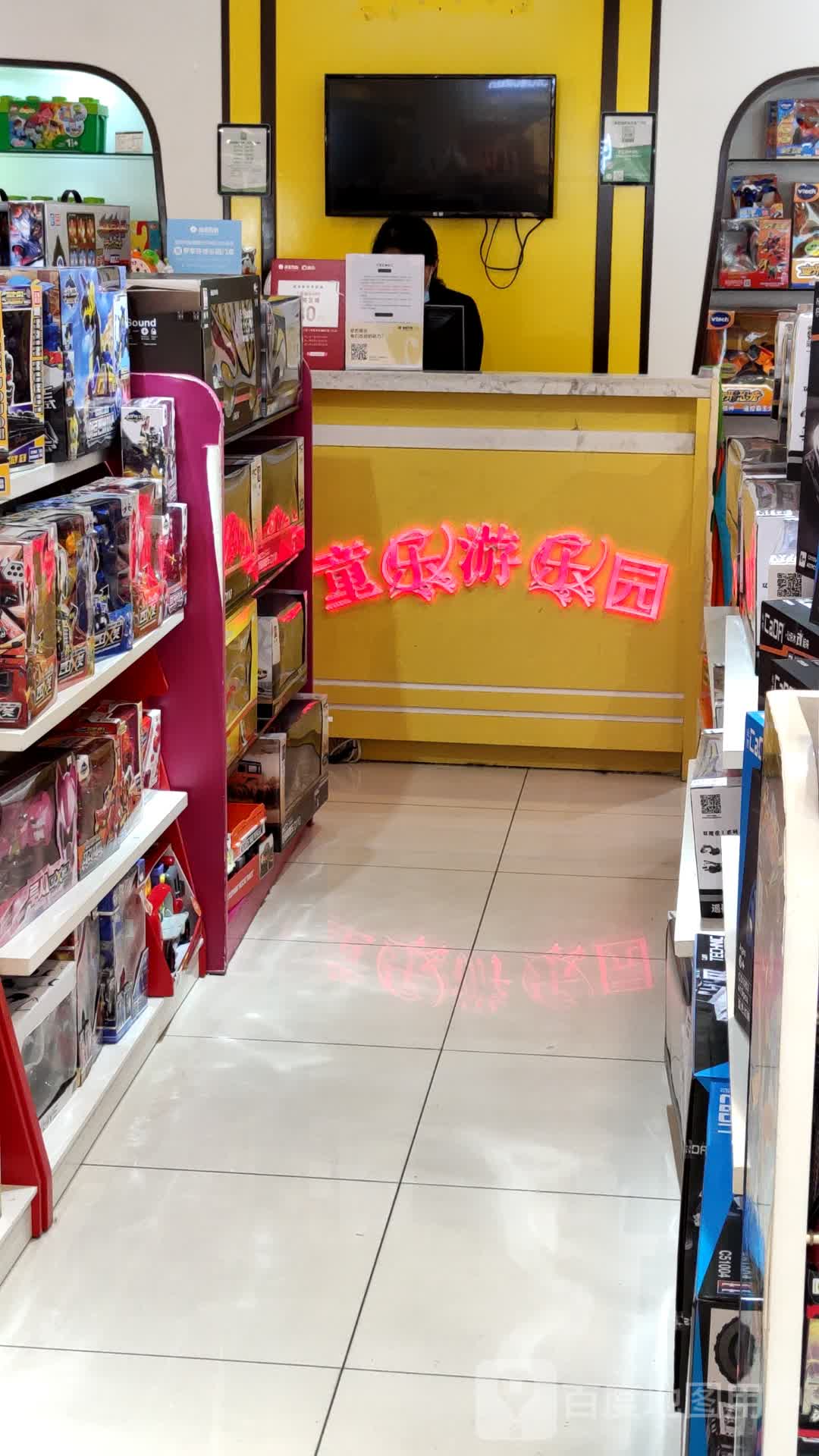 童乐游乐园(世纪东方商业广场店)