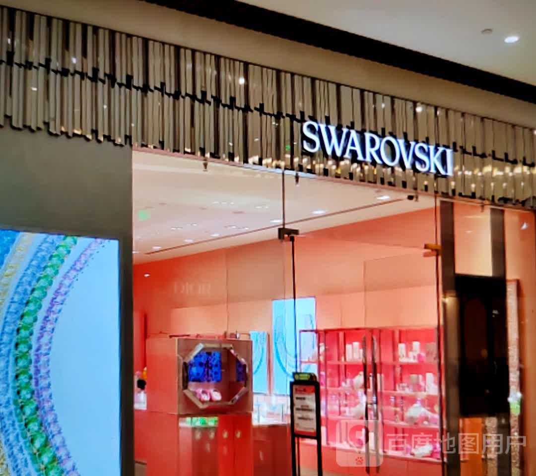 SWAROVSKI施华洛世奇(解放路张家界中商广场店)