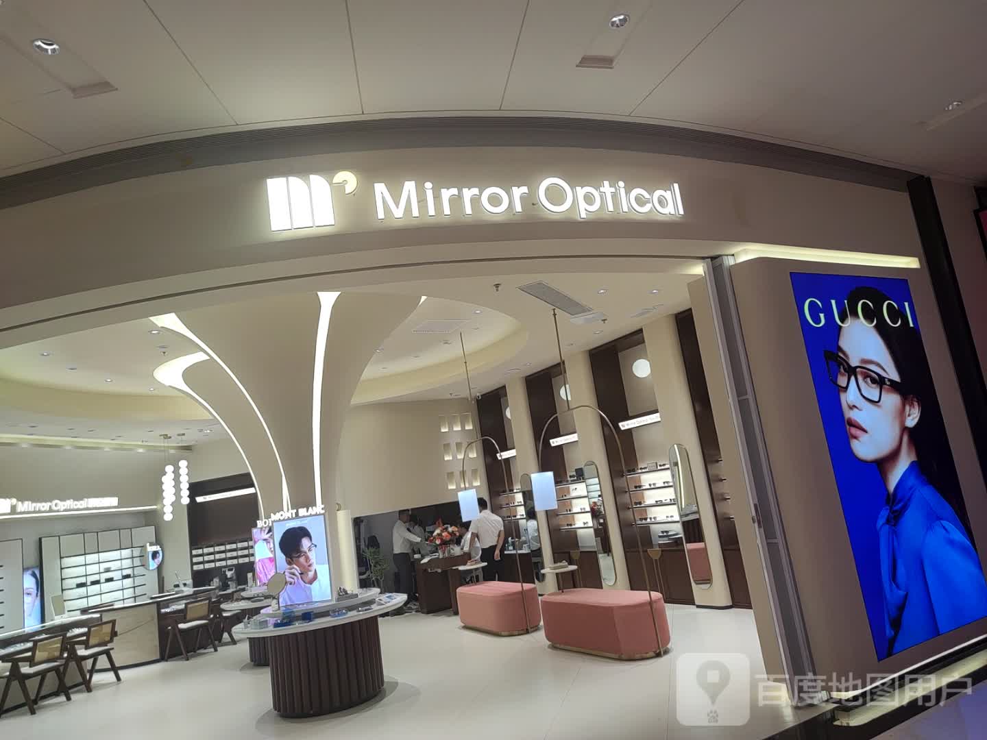 Mirror Optical(Hi Place天悦城月川中路店)