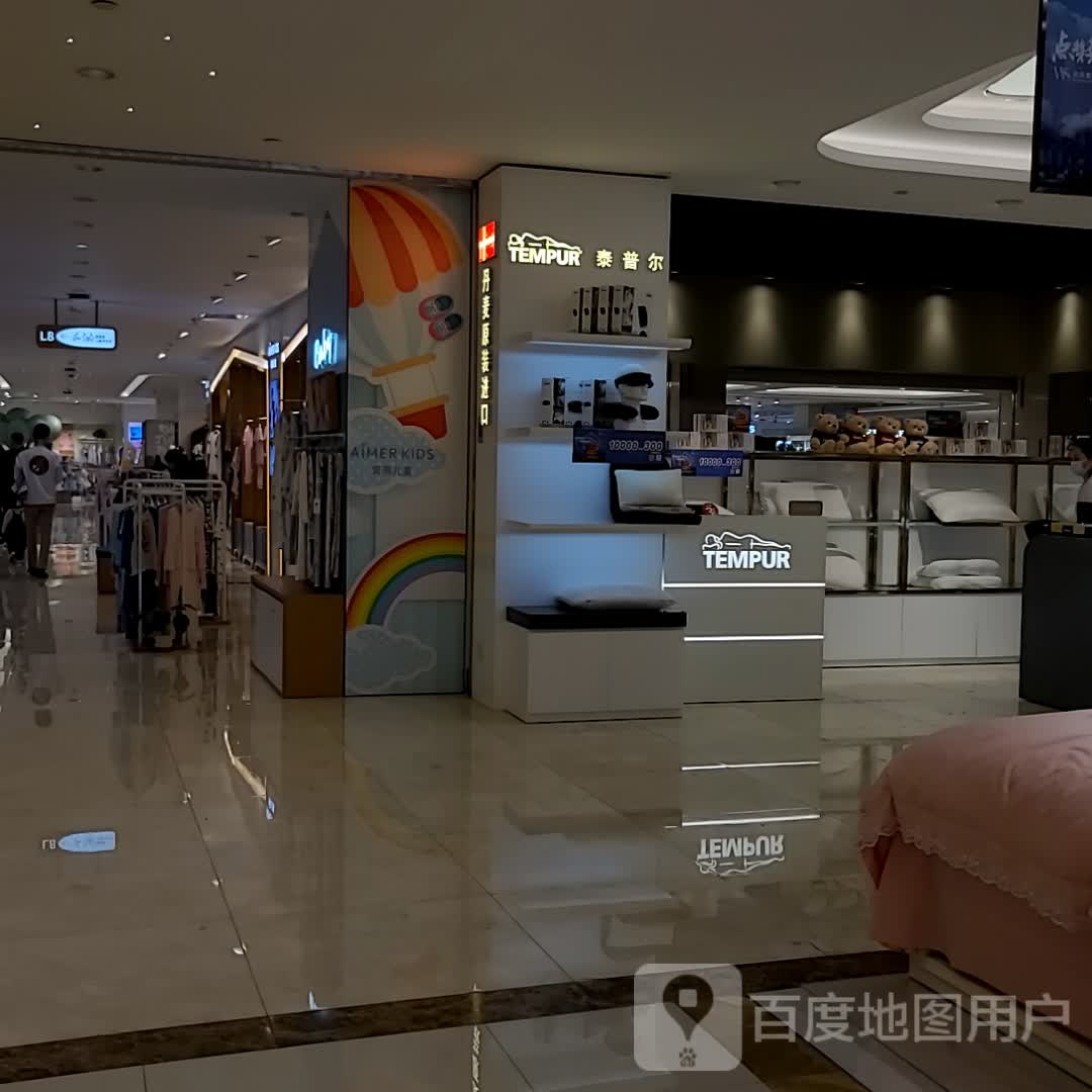 泰普尔(武商MALL武广店)