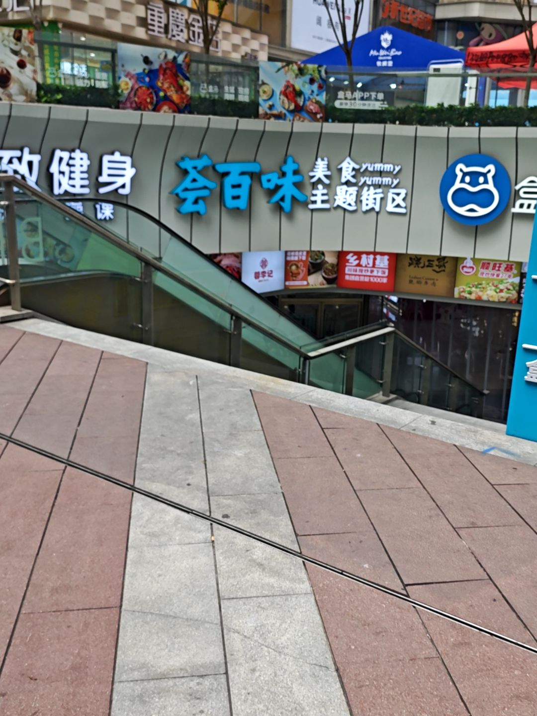 重庆金店(重庆悦荟购物中心店)