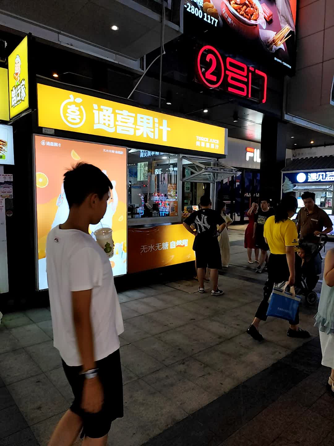 遇见蓝(万达广场泉州晋江店)