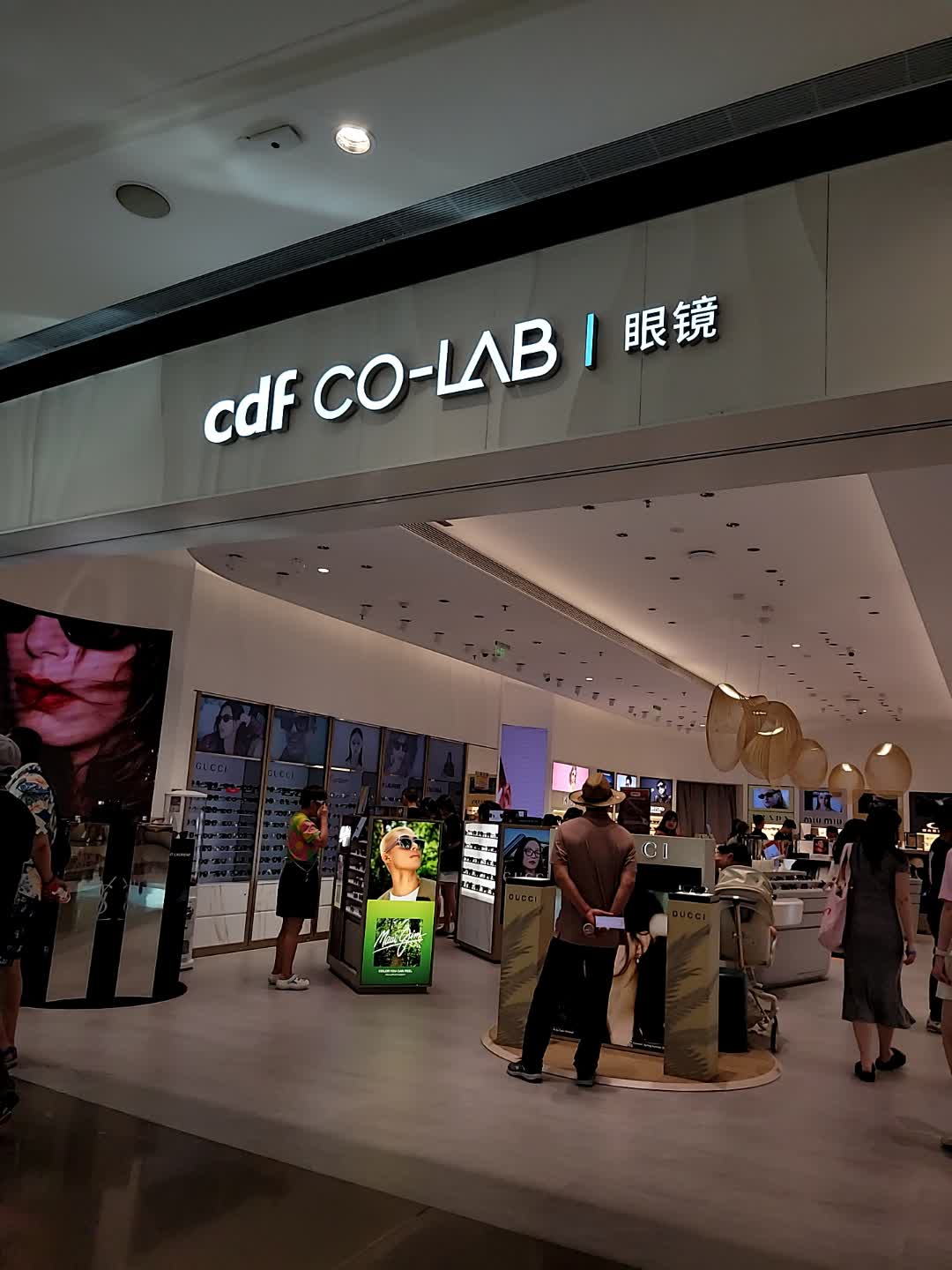 cdf CO-LAB眼镜(cdf三亚国际免税城B区店)