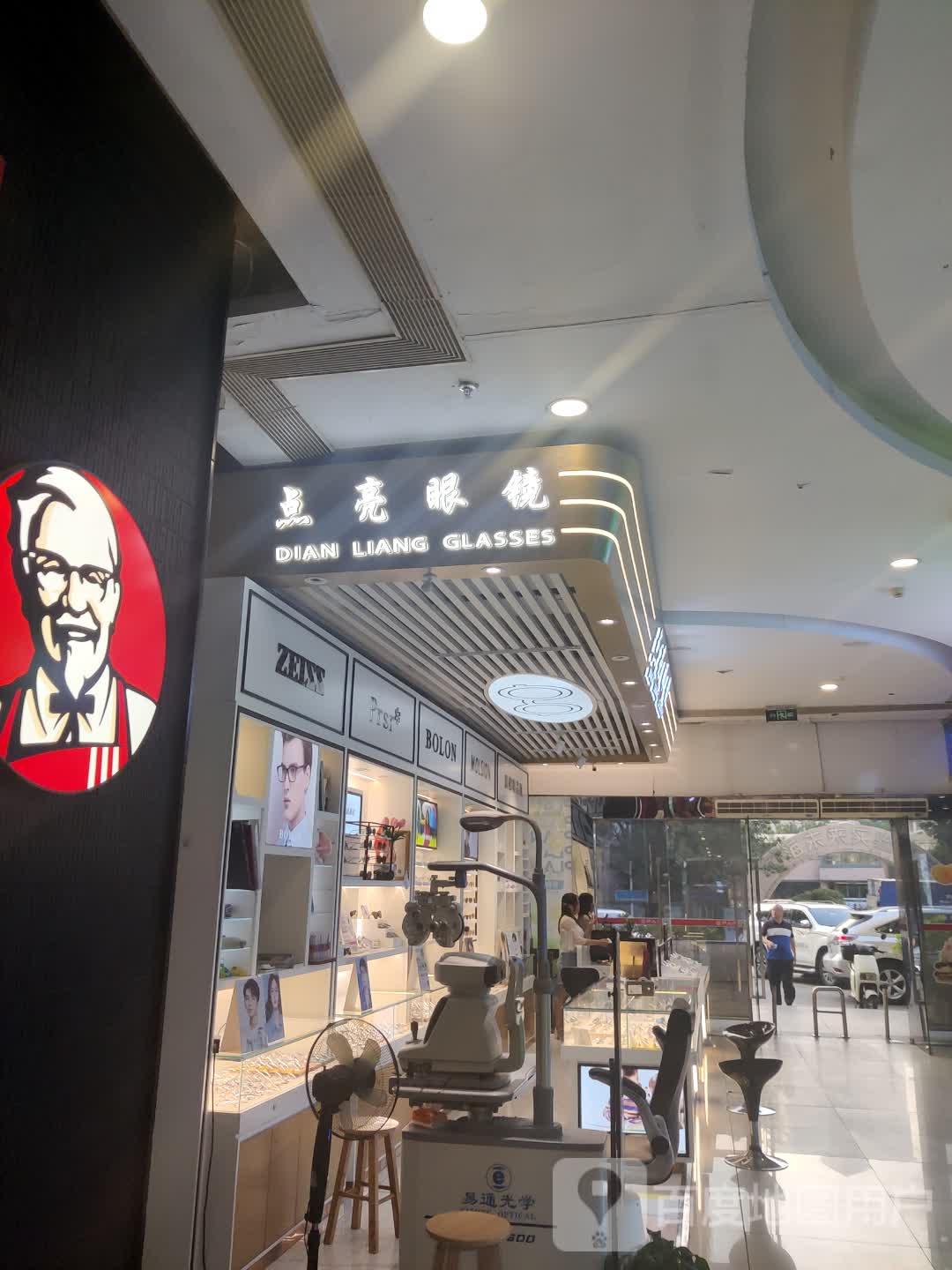 BOLON(东泰嘉荣购物广场店)