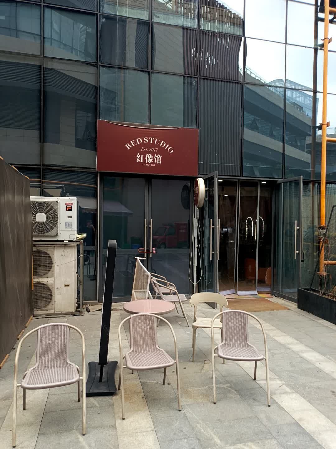 红像馆(成都银泰城店)