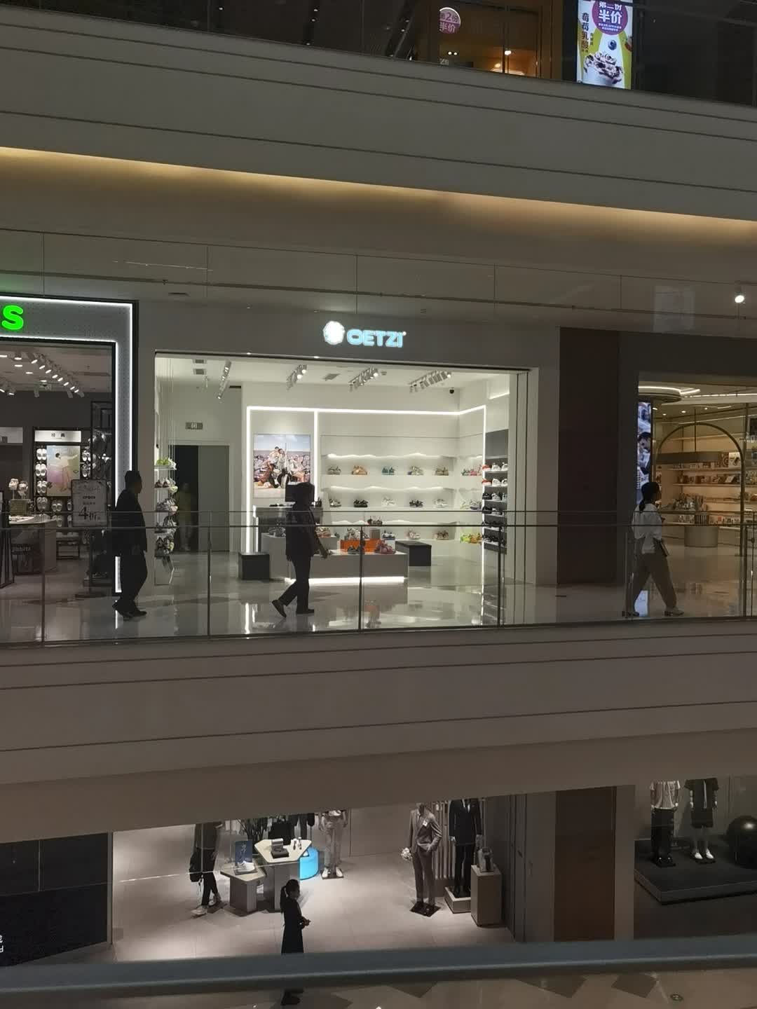 OETZI(海口万象城店)