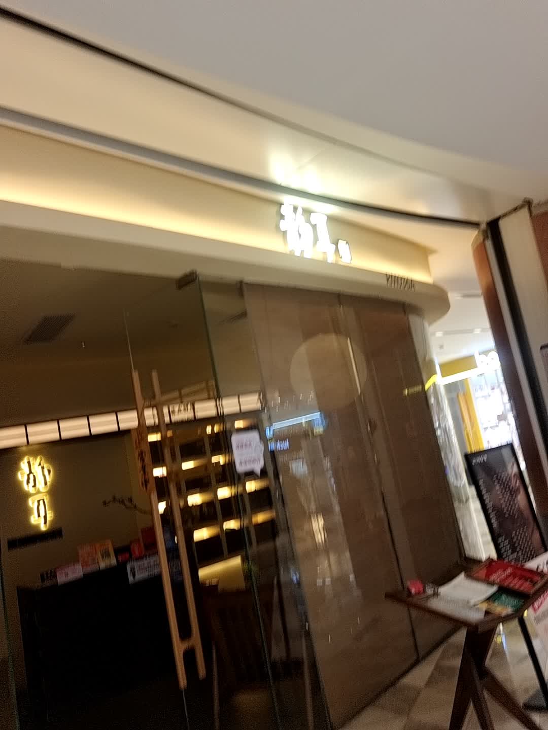 静耳元气采耳·按摩·SPA(领展中心城店)