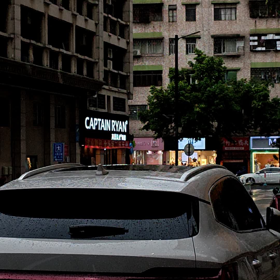 CAPTAIN RYAN(东方新天地店)