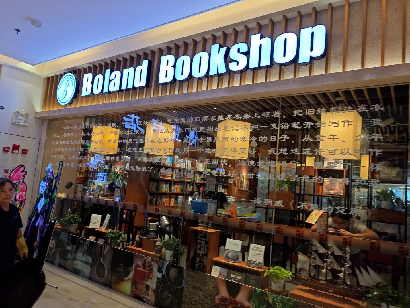 Boland+Bookshop