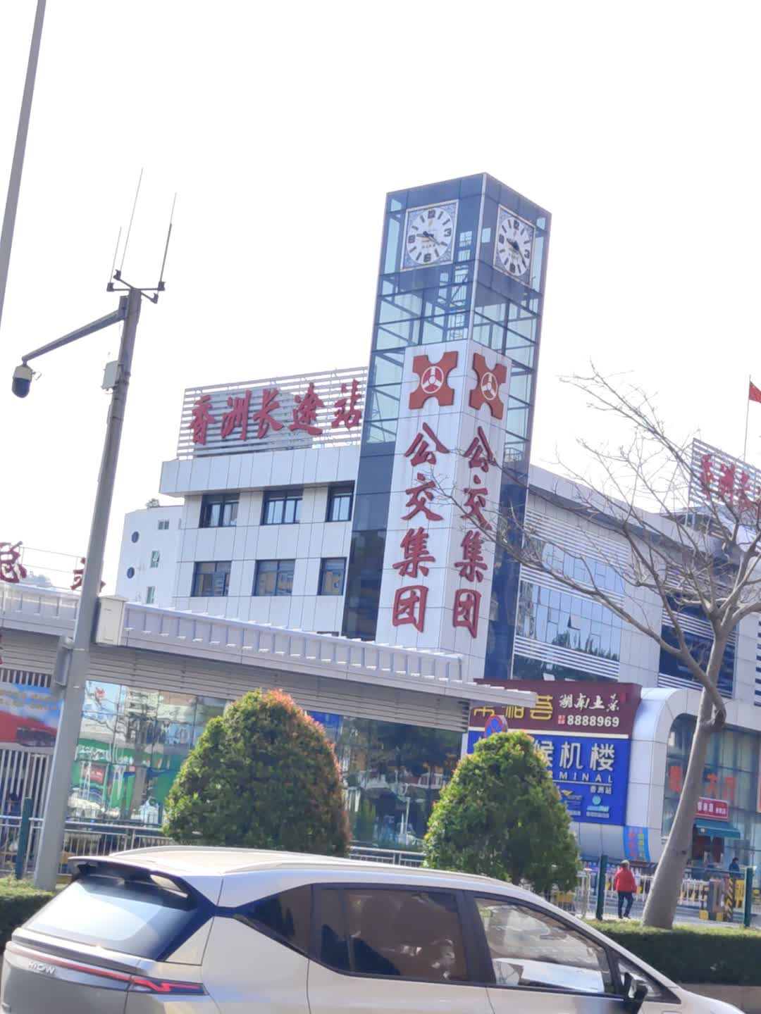 公交集团