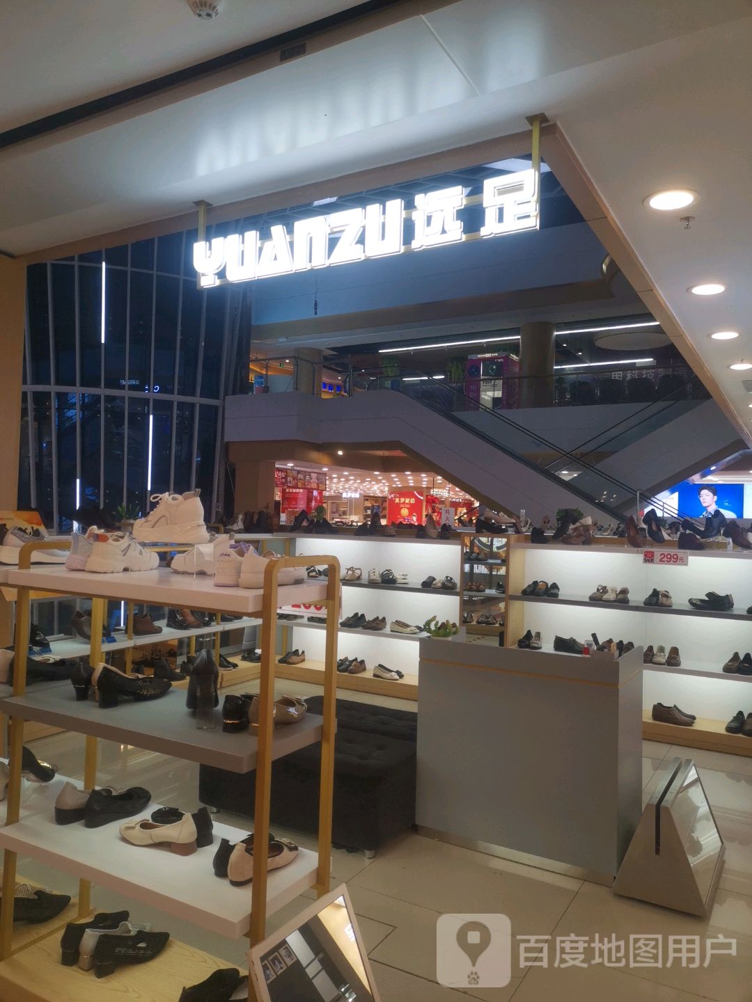 远足(南宁百货大楼北楼店)