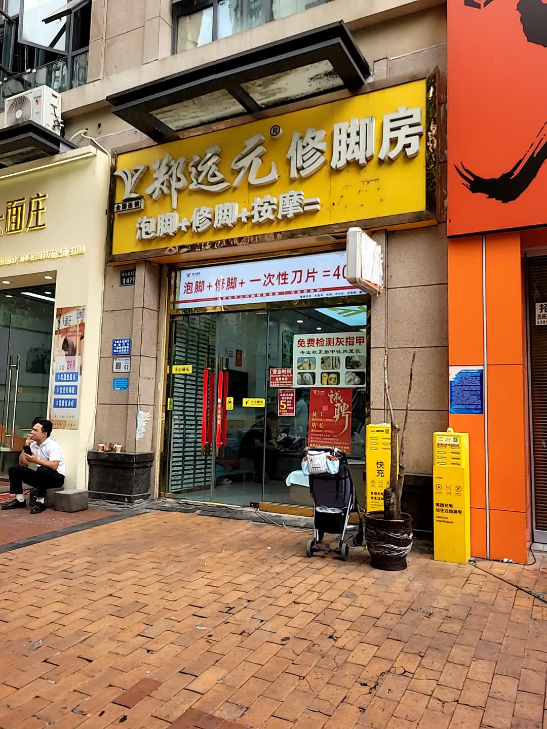 头面庄洗头洗脸快妆(梧桐路店)