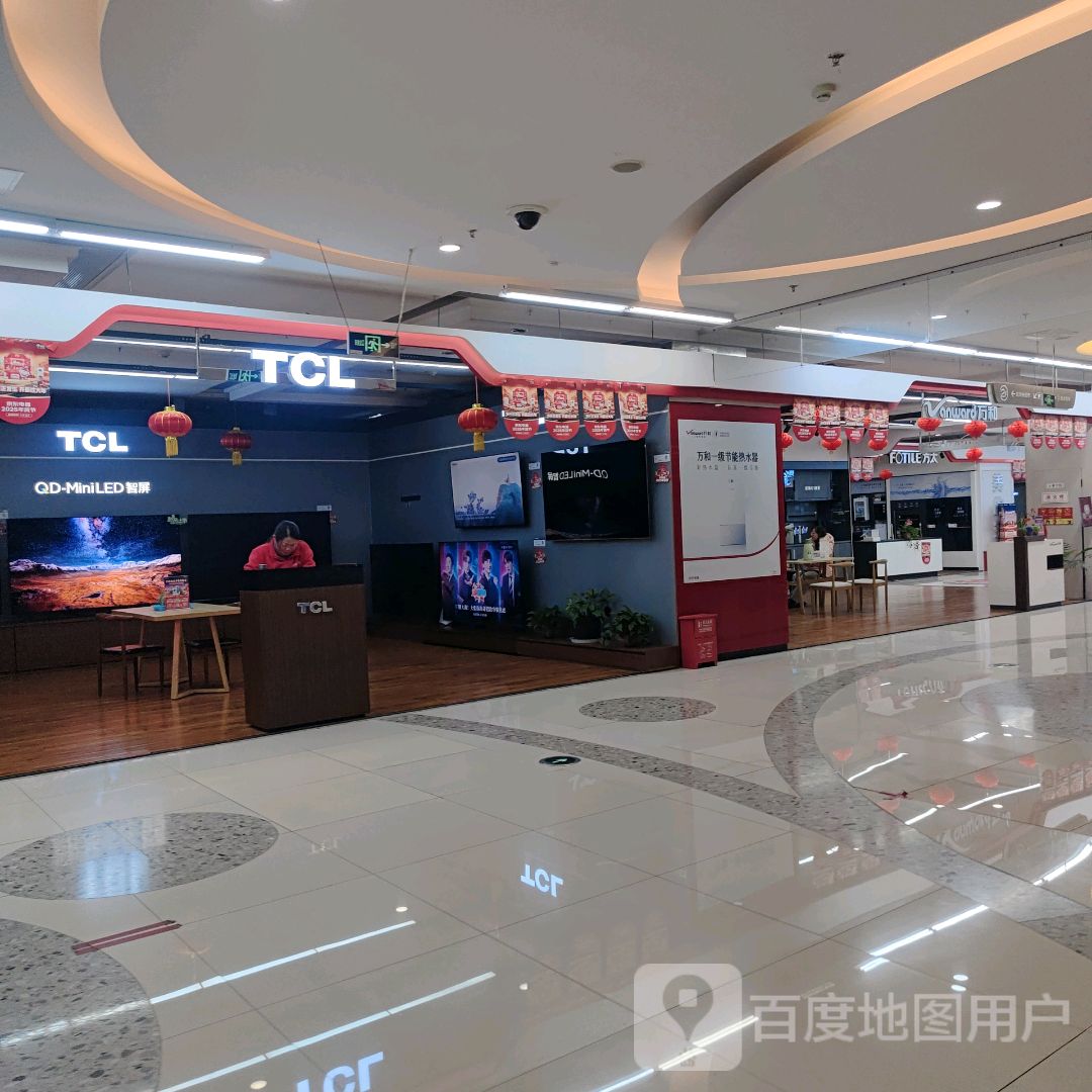 TCL(江海新城市广场店)