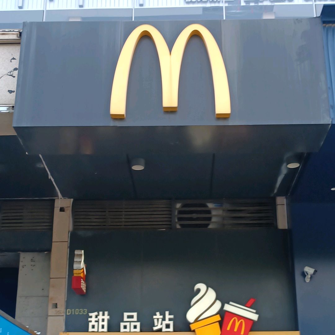 甜品站(七一国际广场店)