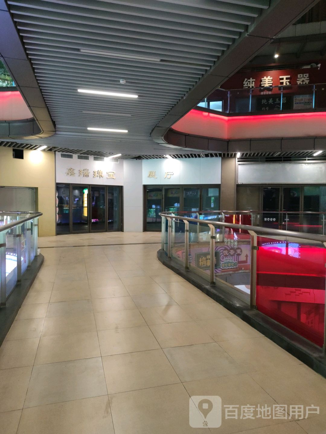鑫瑞珠宝展厅(四会吾悦广场店)