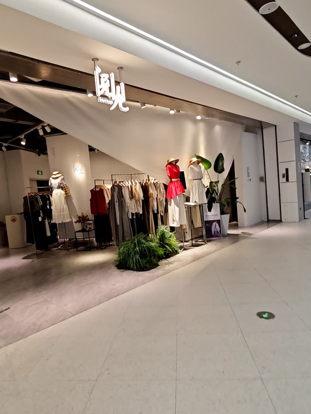 阅见(厦门星河COCO Park店)