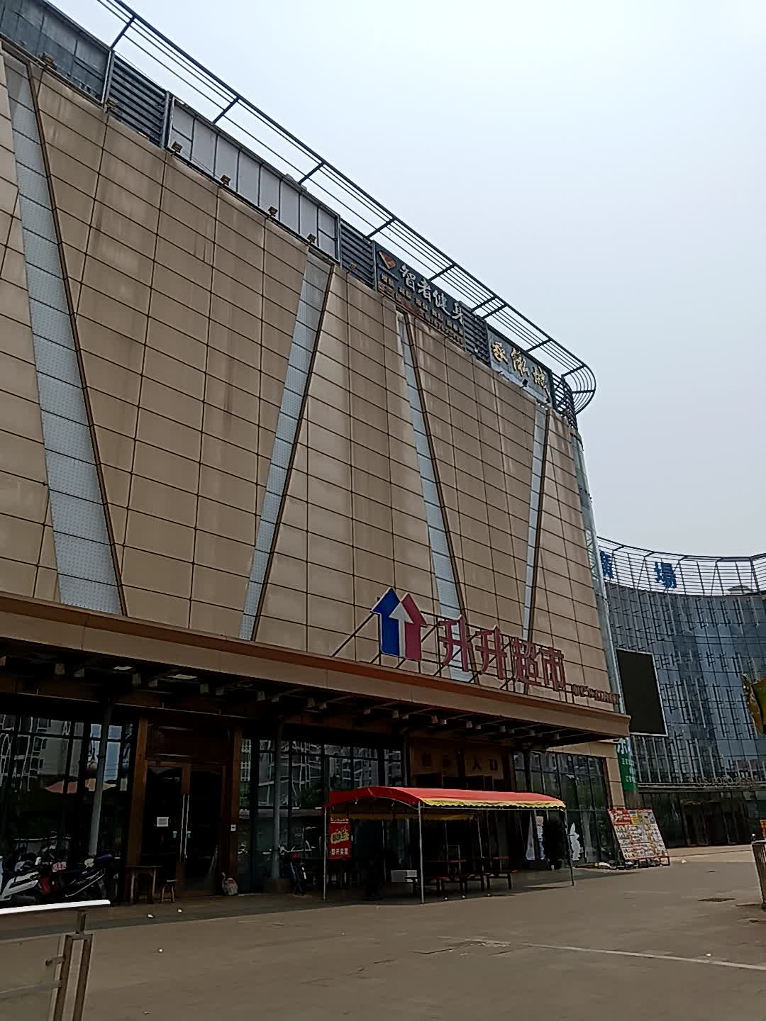 智者健身(南亚广场澄迈店)