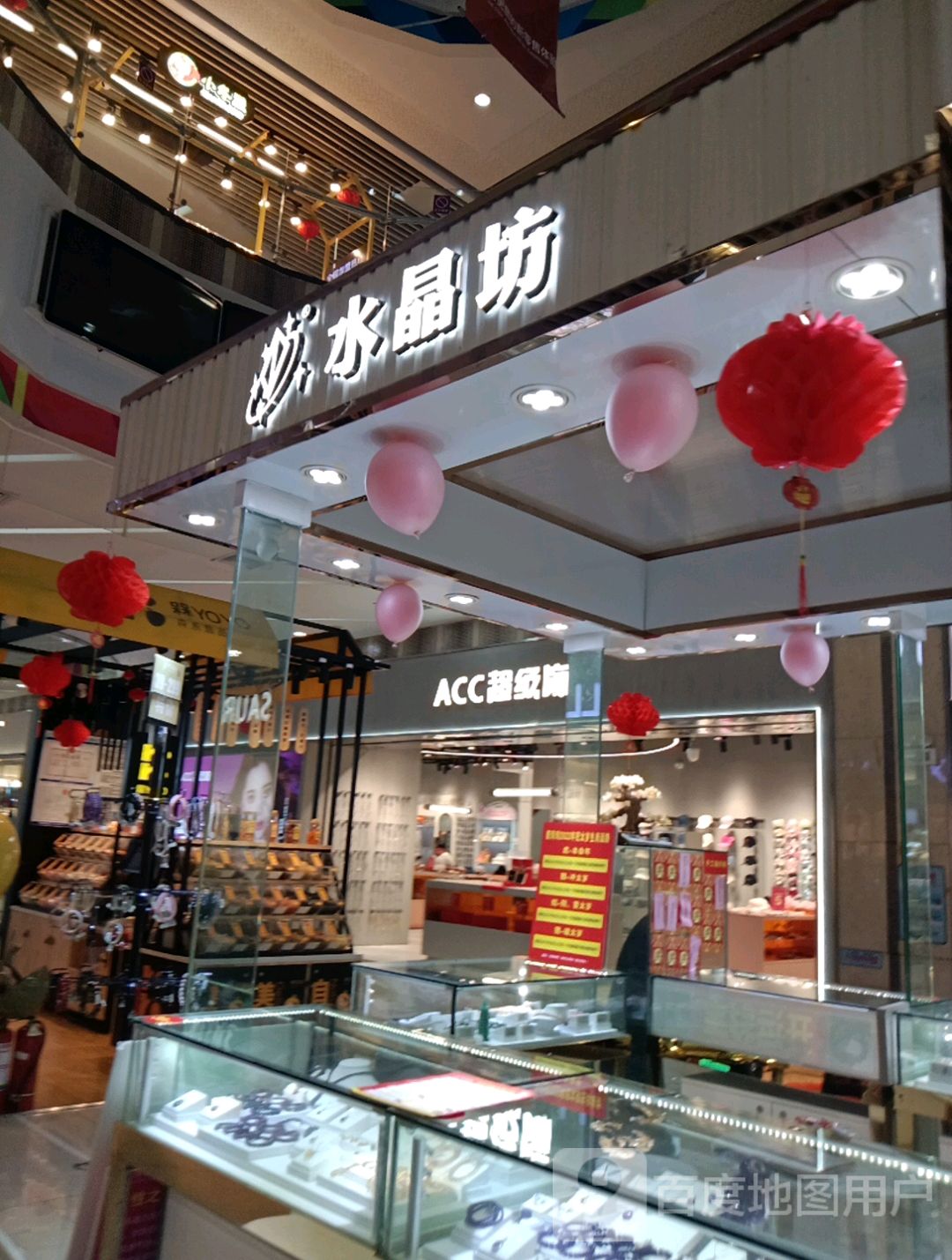 水井坊(顺盈·城市广场店)