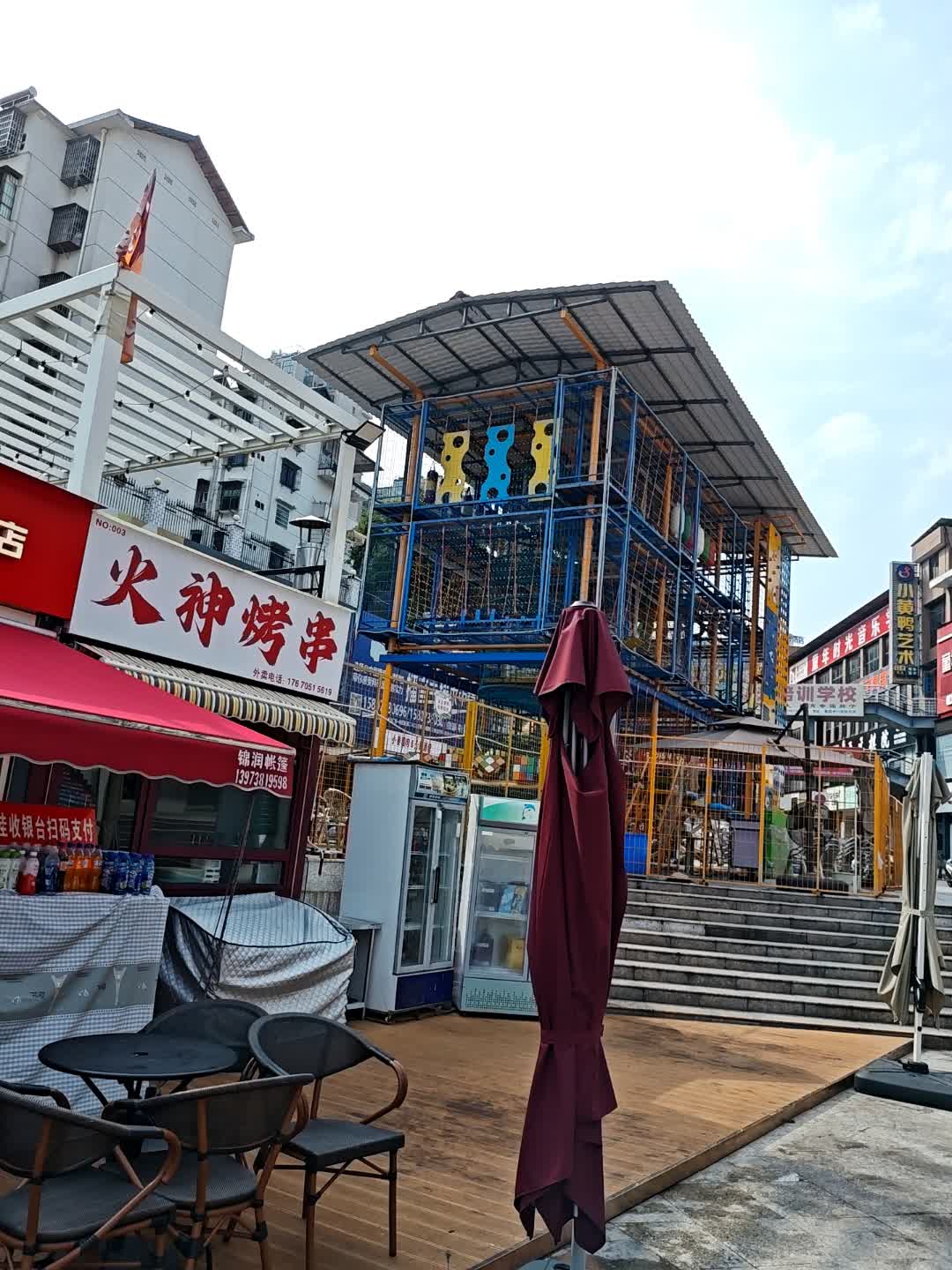火神烤串(娄底市时尚春天店)