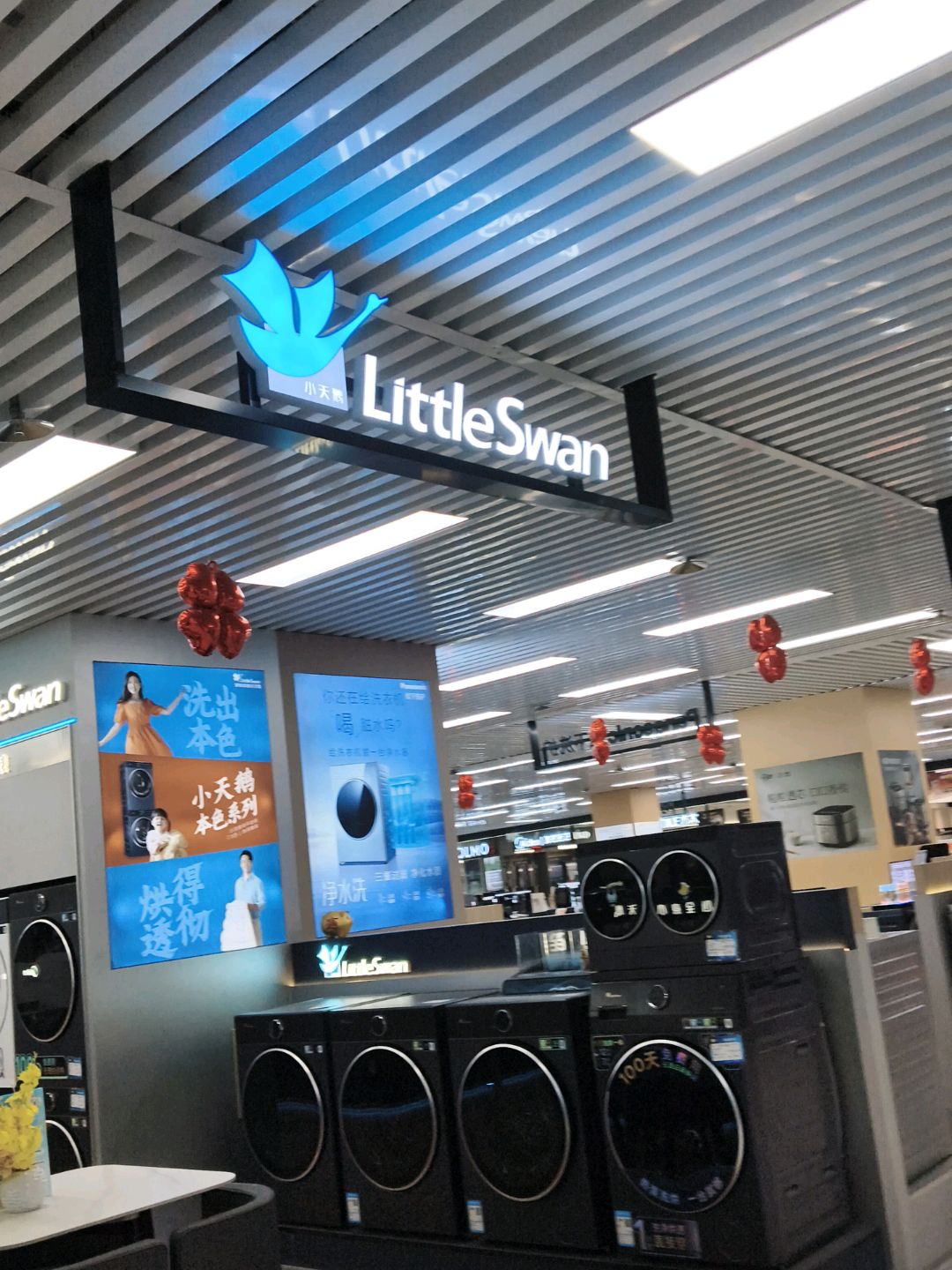 Little Swan(南百·ngs店)