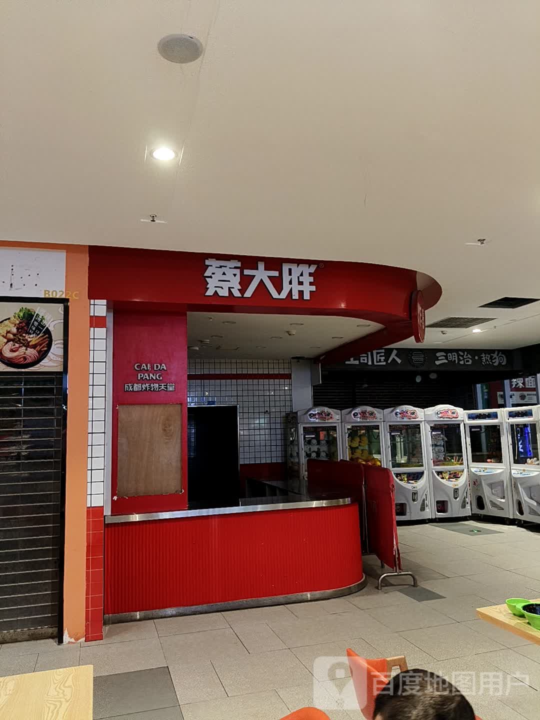 吐司匠人·三明治·热狗(万达广场高坪店)