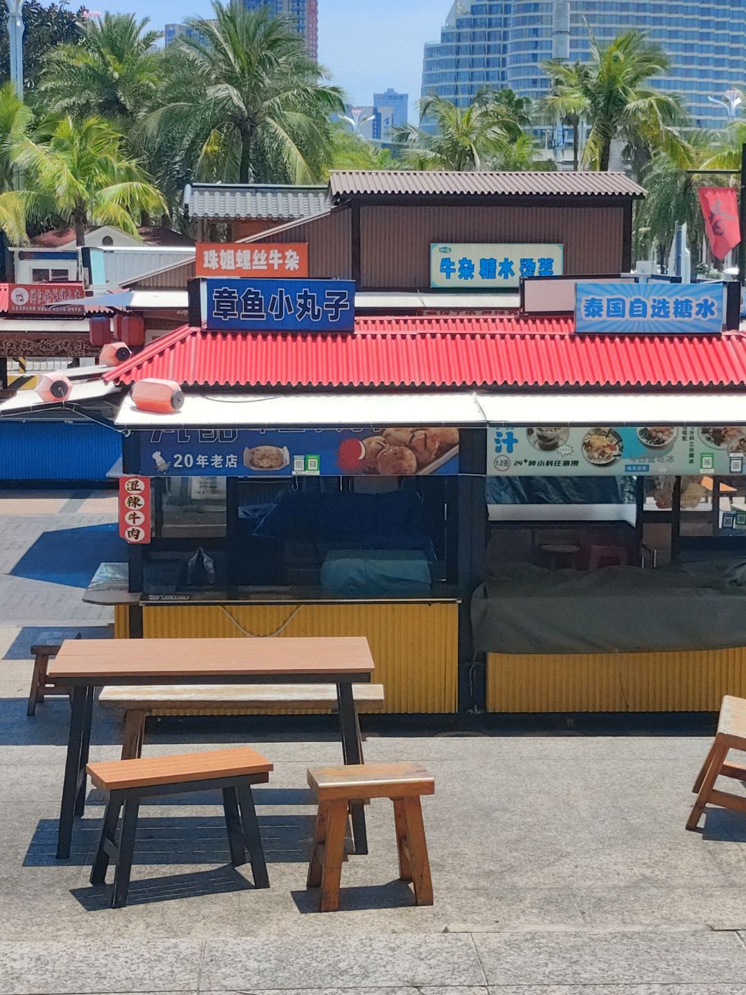 珠姐螺丝牛杂(丽悦新天店)