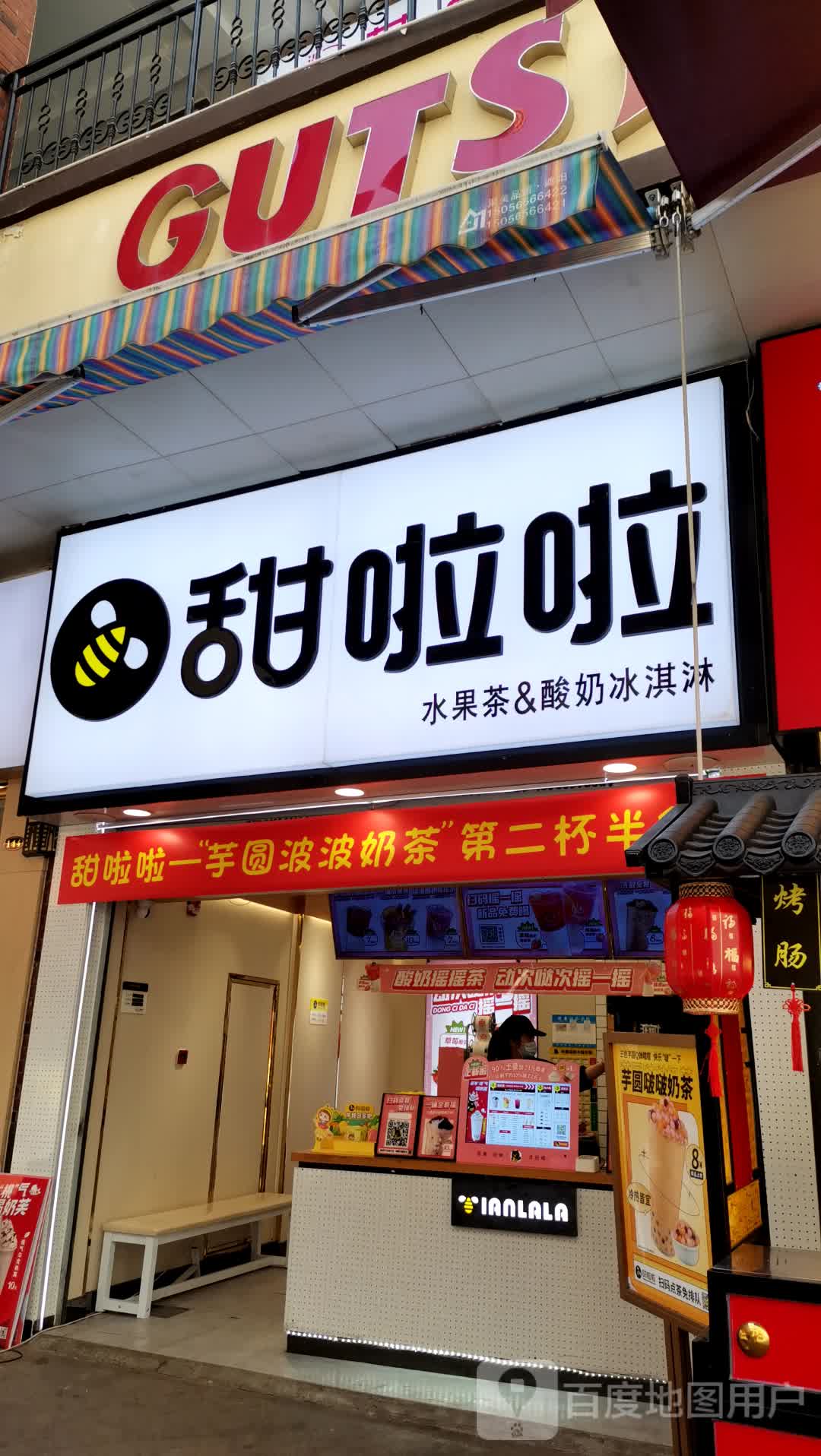 UT美睫美甲(万达广场合肥瑶海店)
