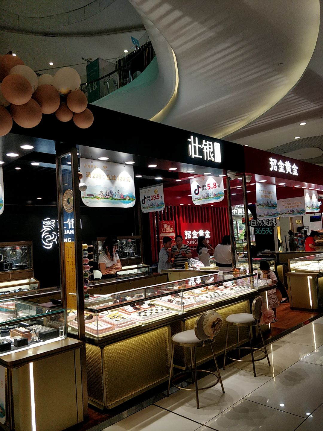 招金黄金(和安·宁春城店)