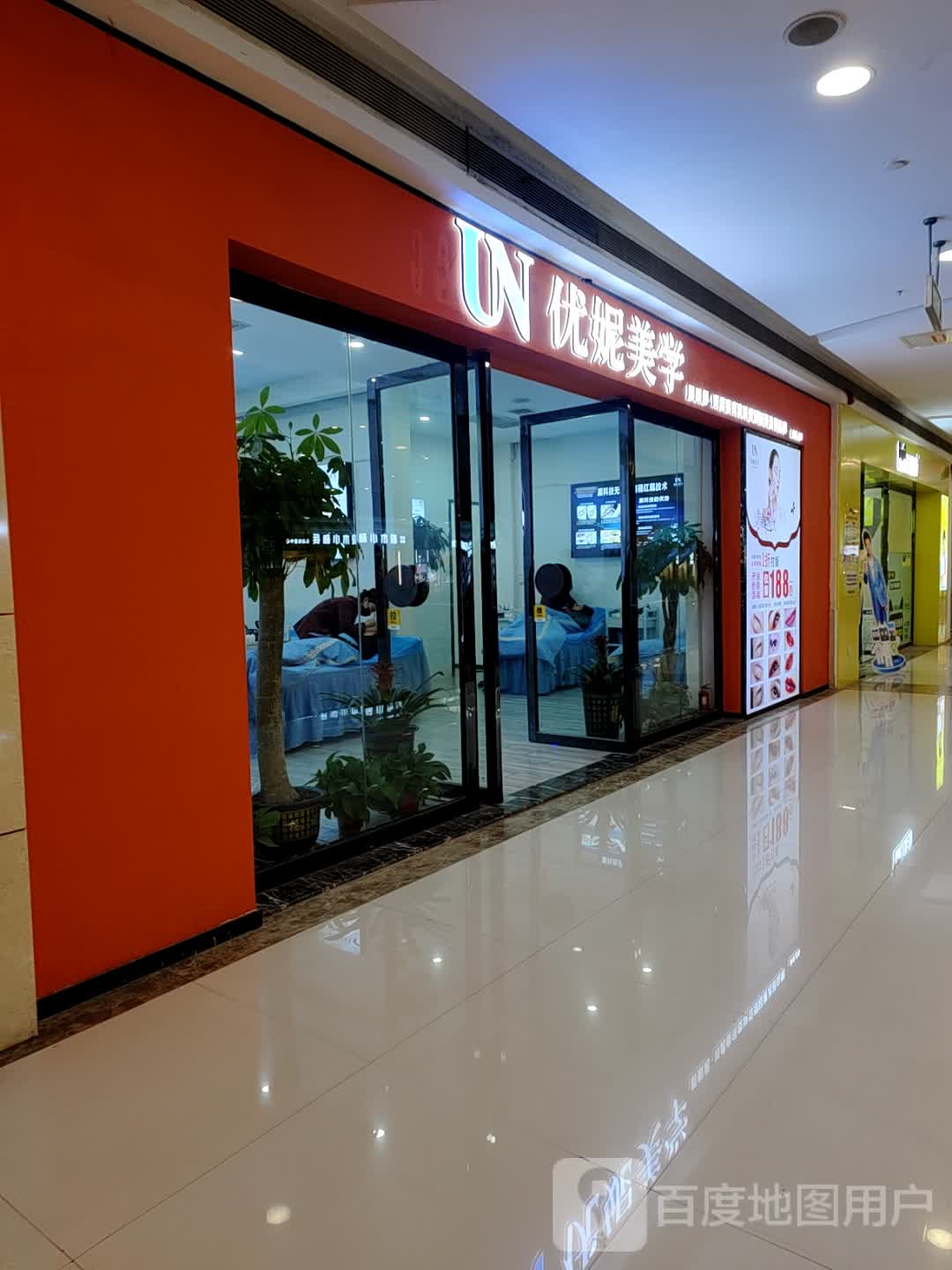 优妮美学·半永久纹眉纹唇(万豪店)