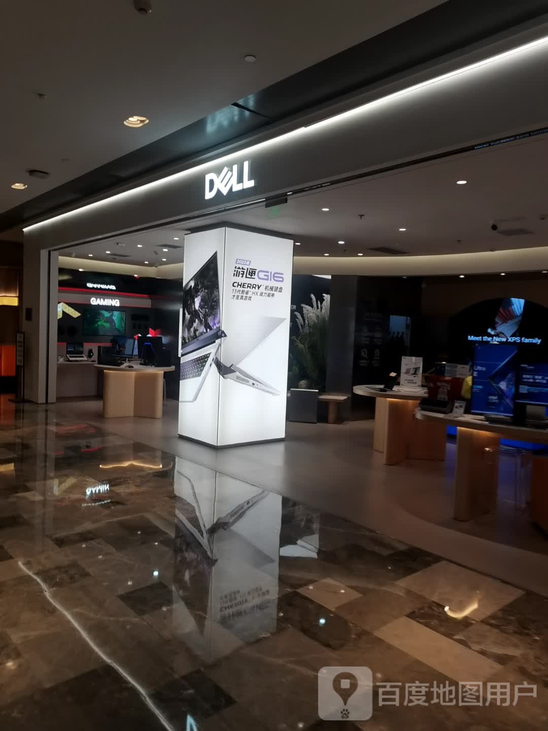 GAMING(杭州来福士中心店)