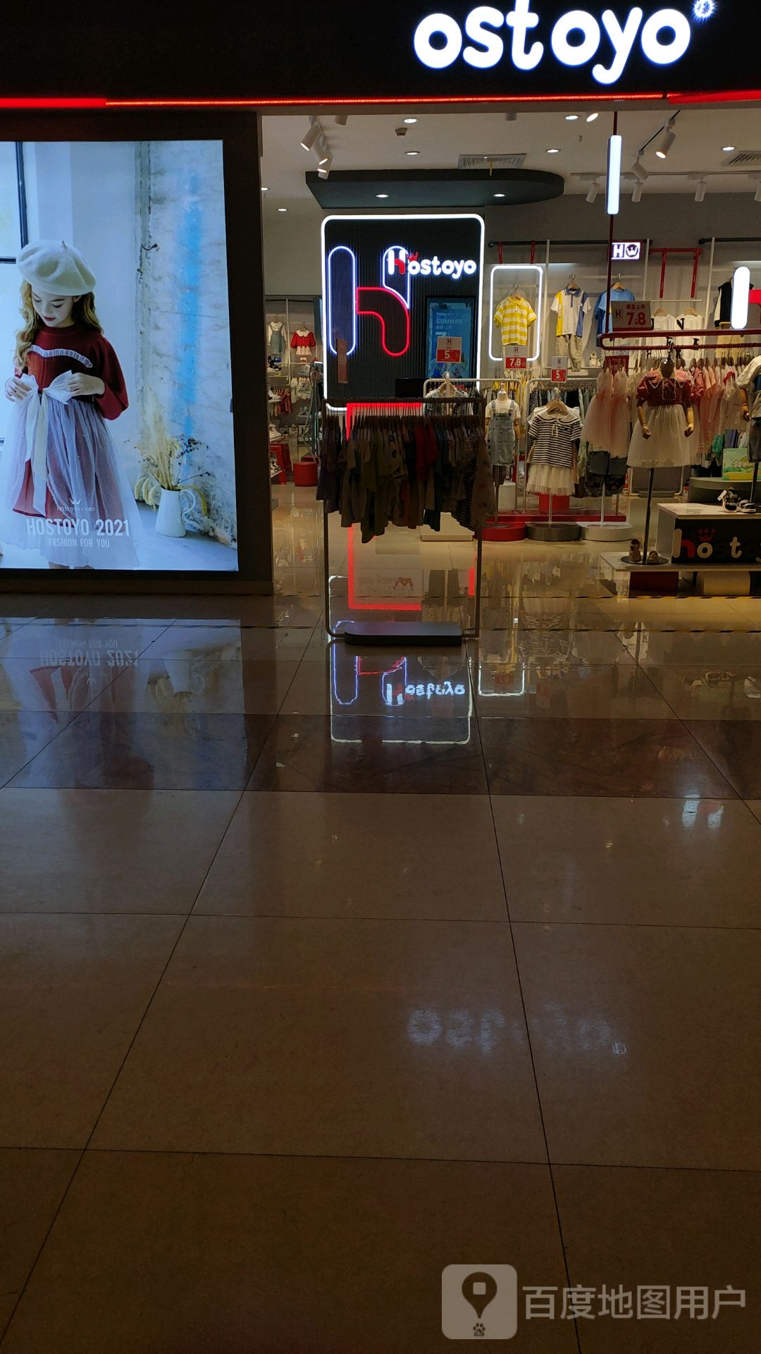 ostoyo(领尚购物广场店)
