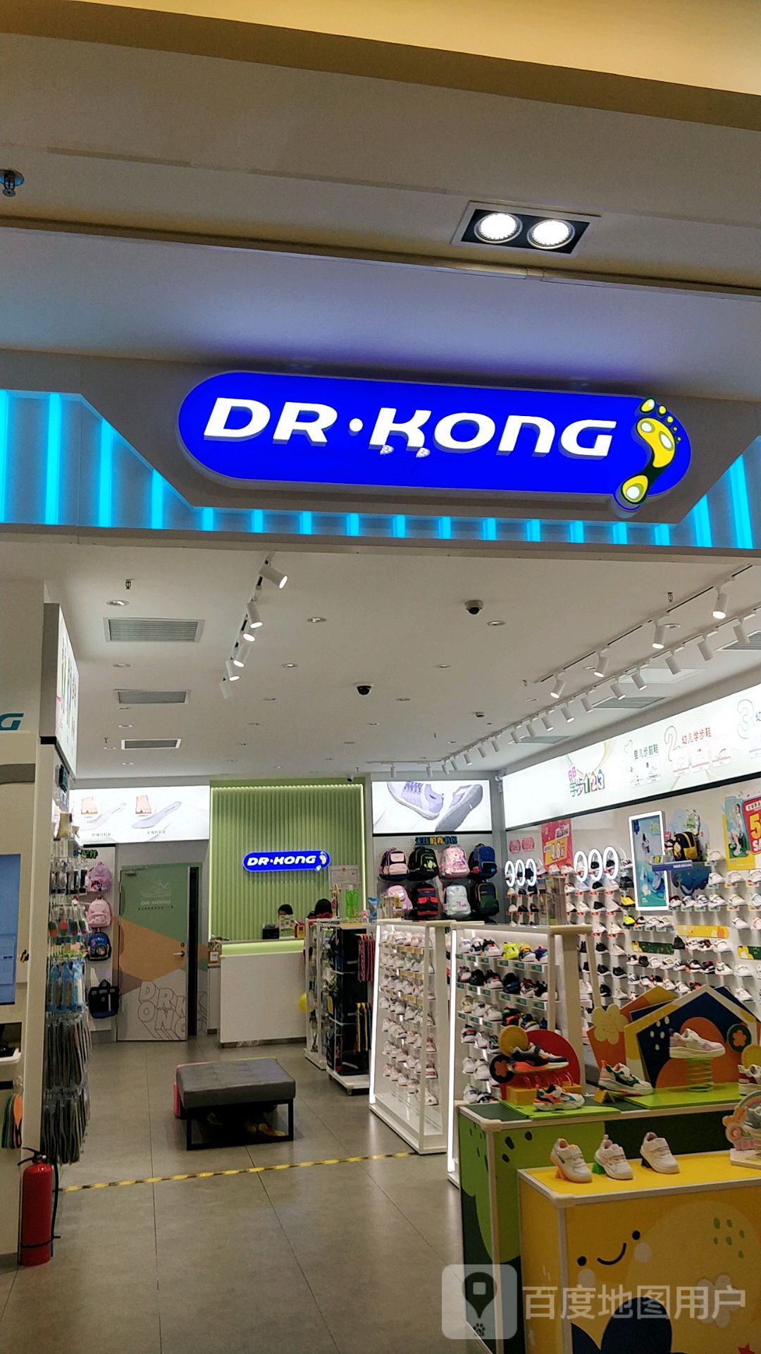 江博士健康鞋(惠州华贸天地店)