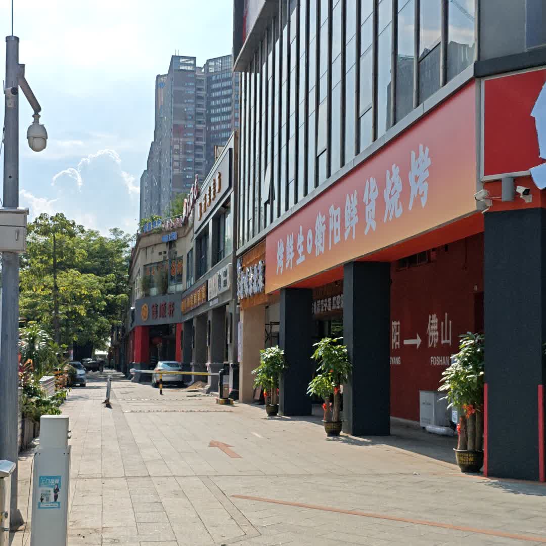 烤鲜生·衡阳鲜货烧烤(季华里店)