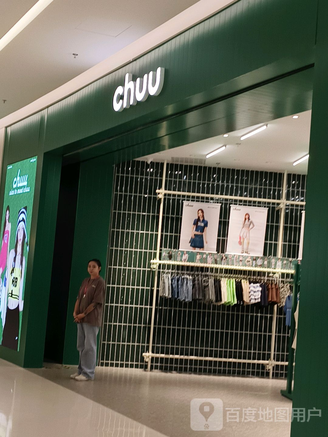 chuu(三亚大悦城店)