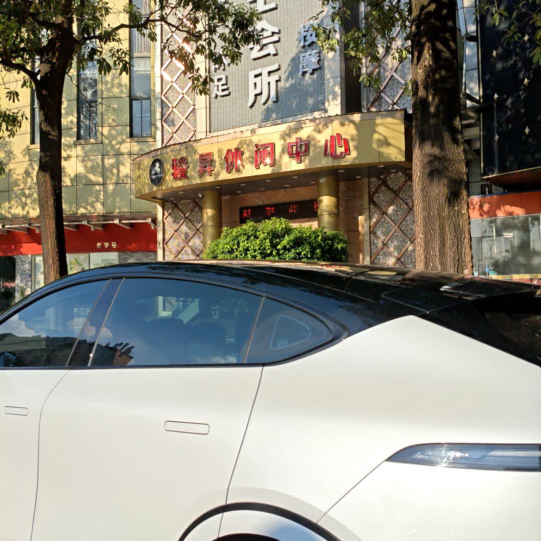 骏昇休闲中心(南海紫荆广场店)