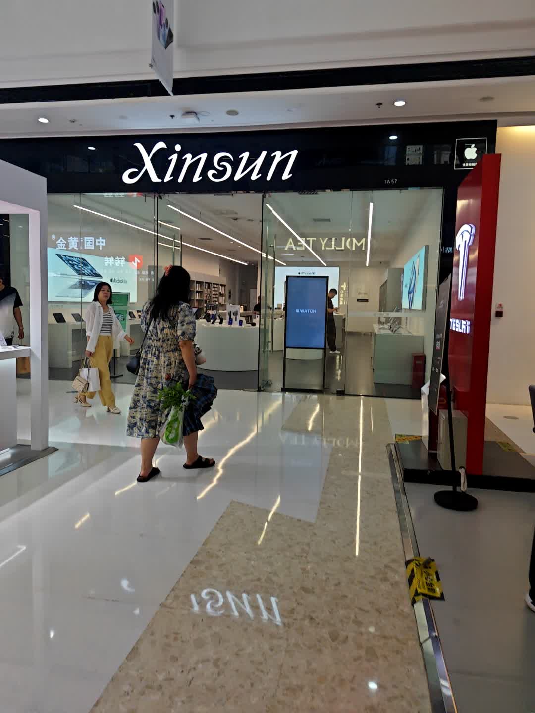 Xinsun(十堰张湾万达广场店)