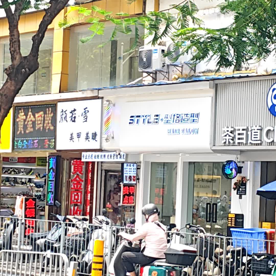鑫盛黄金回收