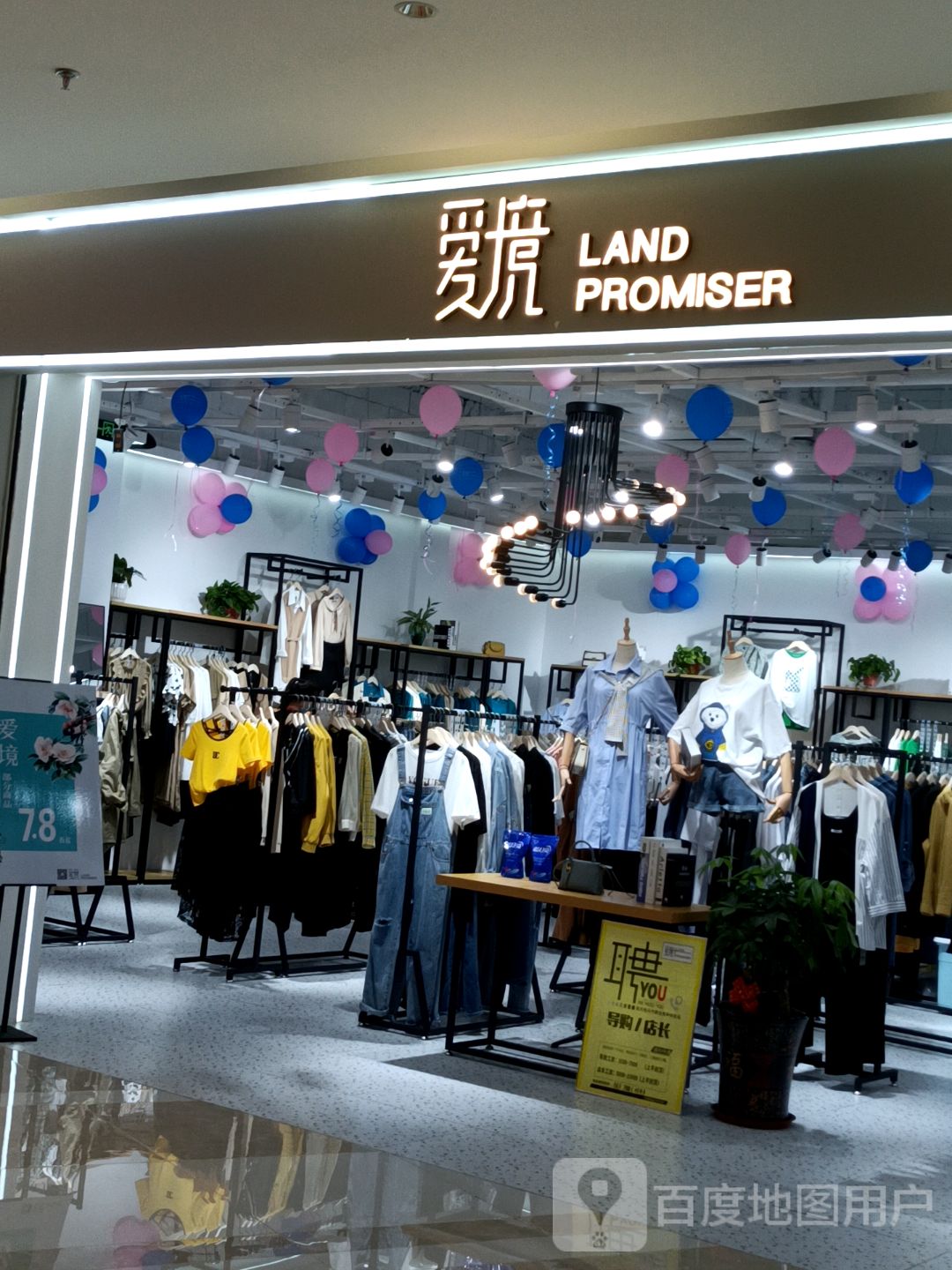 爱镜(祖龙ACMALL购物中心店)