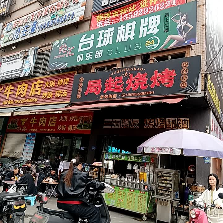 俊熙文化传媒