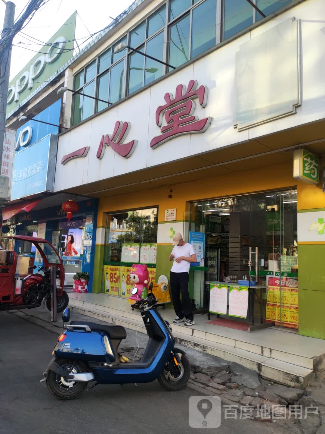 中国移动(礼纪指定专营店)