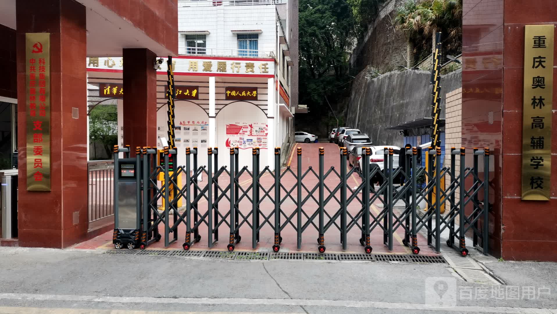 重庆市工业学校(渝北校区)-停车场