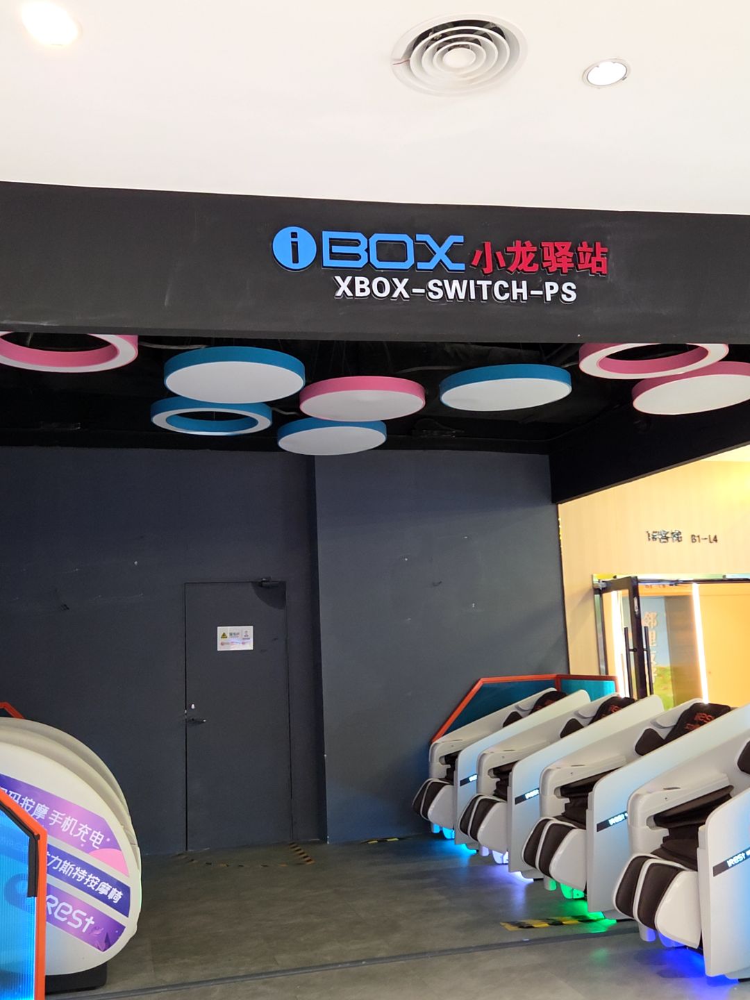 小龙驿站(天虹购物中心广东中山悦来店)